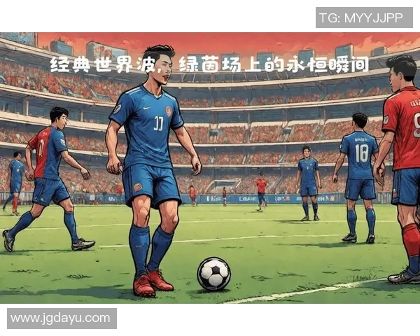 项少龙足球比赛直播精彩回顾与赛后分析让我们一起见证精彩瞬间